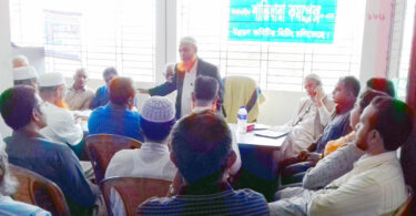 বায়তুল মোকাররম হকার্স কল্যান সমিতির বিশেষ সভা অনুষ্ঠিত
