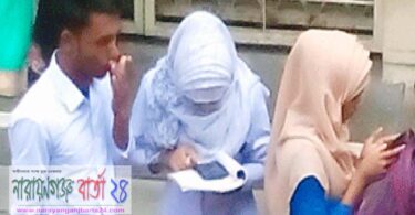 পরীক্ষার আগ মুহুর্ত