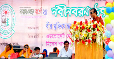 ‘বন্ধু ও বান্ধবী’ এমপি সেলিম ও নাসরিন ওসমান