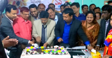 যুগান্তর পত্রিকার ১৯তম প্রতিষ্ঠা বার্ষিকী পালন