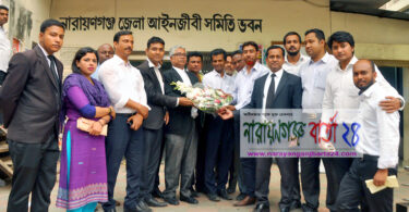 এড. সাখাওয়াত ও আনোয়ারকে জিয়া আইনজীবী পরিষদের শুভেচ্ছা