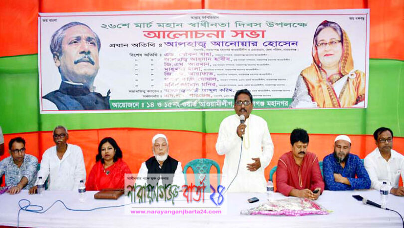 নারায়ণগঞ্জ-৫ আসনের মনোনায়ন চাইবে এড. খোকন সাহা