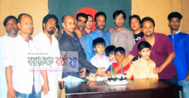 ১১নং ওয়ার্ডে কেক কেটে বঙ্গবন্ধুর জন্মদিন পালন