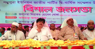 জাতীয় পার্টি উন্নয়ন ও মানব সেবায় বিশ্বাসী : এমপি খোকা