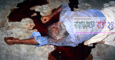 ফতুল্লায় বৃদ্ধকে পিটিয়ে হত্যা, আটক ১