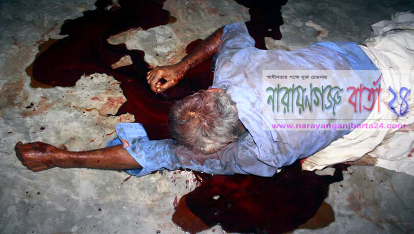 ফতুল্লায় বৃদ্ধকে পিটিয়ে হত্যা, আটক ১