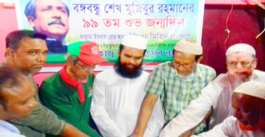 ১৩নং ওয়ার্ডে বঙ্গবন্ধুর জন্মবার্ষিকী ও জাতীয় শিশু দিবস উদযাপন