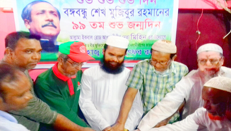 ১৩নং ওয়ার্ডে বঙ্গবন্ধুর জন্মবার্ষিকী ও জাতীয় শিশু দিবস উদযাপন