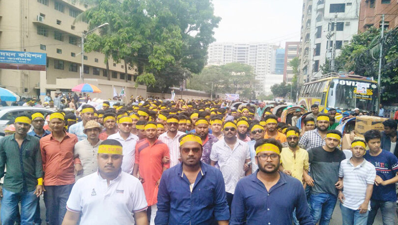 জাতীয় ছাত্র সমাজ নারায়ণগঞ্জ জেলা ও মহানগর এর বিশাল শো-ডাউন