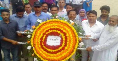 গনহত্যা দিবস উপলক্ষে বন্দর উপজেলা প্রশাসনের শ্রদ্ধাঞ্জলী