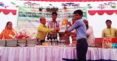 সোনারগাঁওয়ে আইডিয়াল স্কুল এন্ড কলেজ এর বার্ষিক পুরস্কার বিতরণ