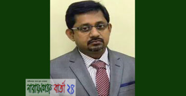 সোনারগাঁয়ে আ.লীগকে জয়ী করতে জামপুরে ডা. বিরুর মতবিনিময় সভা