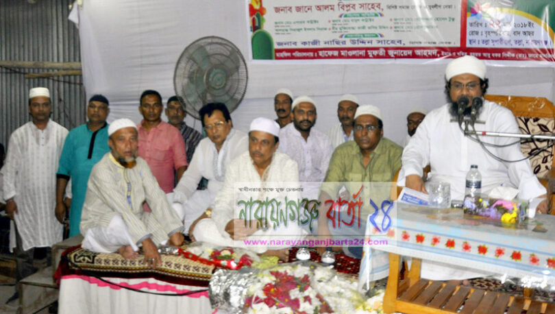 আবু ববর সিদ্দীক (রা:) জামে মসজিদ ও যুব সমাজের উদ্যোগে ওয়াজ মাহফিল