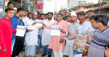 ফতুল্লা সেচ্ছা সেবক দলের লিফলেট বিতরণ