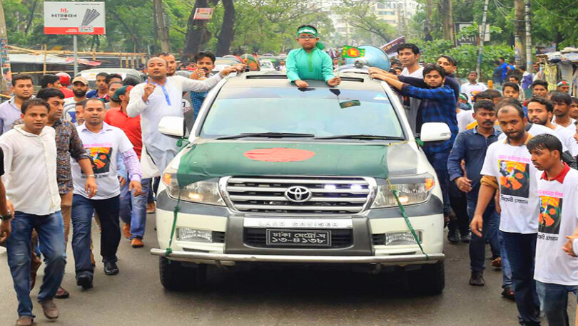 নগরীতে আজমেরী ওসমানের তাক লাগানো বর্ণাঢ্য র‌্যালী