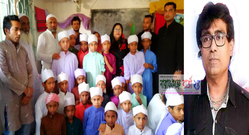 এতিমদের খাবার বিতরণ করলেন পারভীন ওসমান, এয়ার কন্ডিশনার দিলেন আজমেরী ওসমান