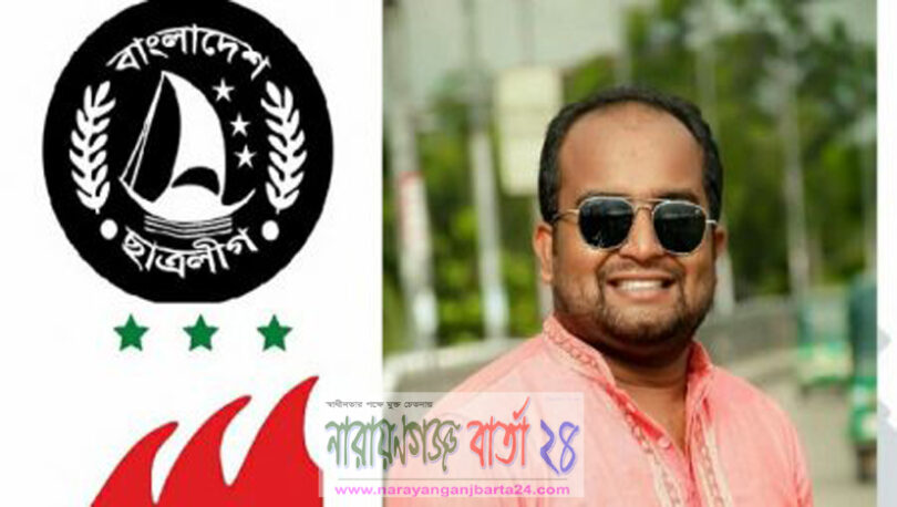 বাংলাদেশ ছাত্রলীগের কে এই মৃত্যুঞ্জয়ী?