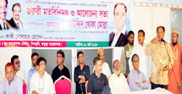 খোকা মোল্লার নেতৃত্বে ঐক্যবদ্ধ হোন : জাপা মহাসচিব রুহুল