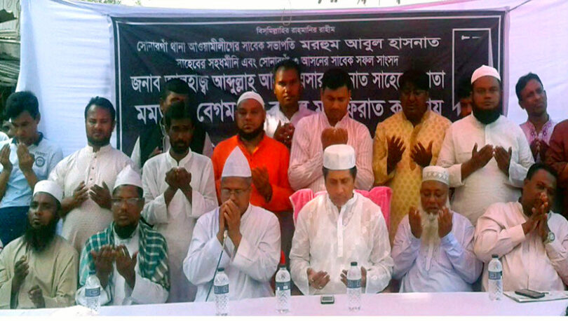 কাচঁপুরে সাবেক এমপি কায়সারের মায়ের জন্য দোয়া