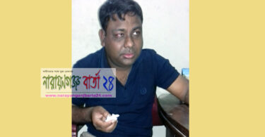 ফার্মেসীতে জরিমানা ৫ হাজার অত:পর ভূয়া ম্যাজিষ্ট্রেট আটক