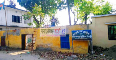 মদনগঞ্জ পুলিশ ফাঁড়ির দৃশ্যপট