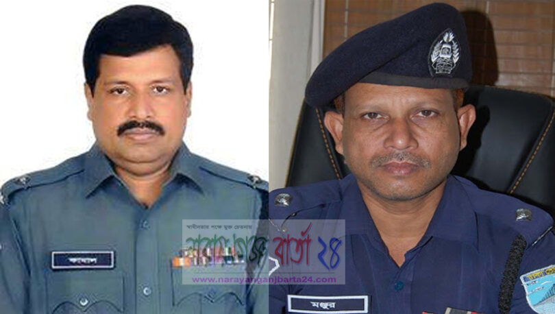 ফতুল্লায় ওসি কামালের বিদায়ী ও মঞ্জুর আগমনী সংবর্ধনায় ব্যাপক প্রস্তুতি