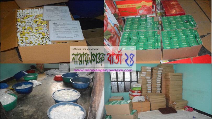 নকল প্রসাধনী কারখানা : ৩০ লক্ষ টাকার কাঁচামাল ধ্বংস