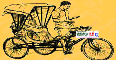 লাগামহীন রিক্সা ভাড়া, অসহায় যাত্রী
