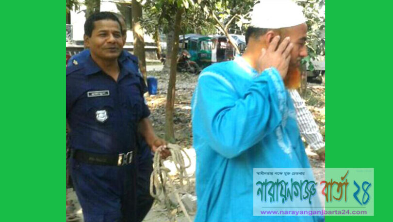গৃহবধূ নির্যাতনের মামলায় শ্বশুড় গ্রেপ্তার