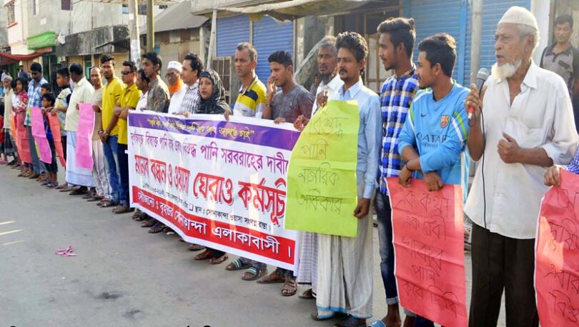 বিশুদ্ধ পানির দাবিতে ওয়াসা কার্যালয় ঘেরাও