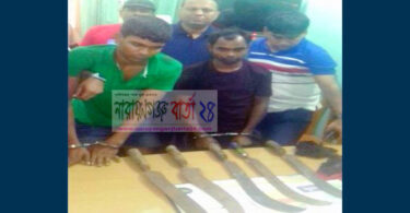 সোনারগাঁয়ে অস্ত্রসহ ডাকাত গ্রেফতার, আটক-২