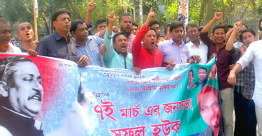 সোহরাওয়ার্দী উদ্যানে সোনারগাঁ জাতীয় শ্রমিক লীগের বিশাল শোডাউন