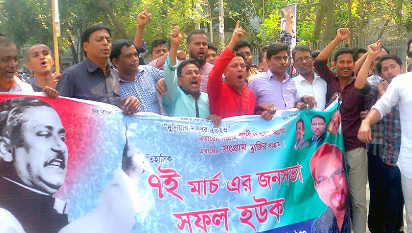 সোহরাওয়ার্দী উদ্যানে সোনারগাঁ জাতীয় শ্রমিক লীগের বিশাল শোডাউন