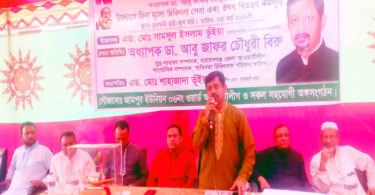 সোনারগাঁয়ে বিনামূলে চিকিৎসা সেবা ও ঔষধ বিতরণ করলেন ডা. বিরু