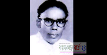 ভাষা সৈনিক খান সাহেব এম ওসমান আলীর ৪৭তম মৃত্যুবার্ষিকী সোমবার