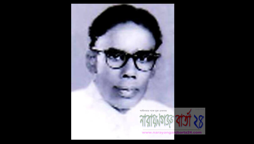 ভাষা সৈনিক খান সাহেব এম ওসমান আলীর ৪৭তম মৃত্যুবার্ষিকী সোমবার