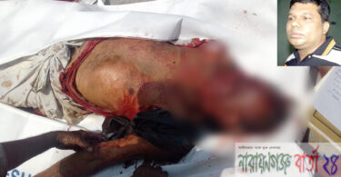 ফতুল্লায় কেয়ারটেকারকে পিটিয়ে হত্যা ঘটনায় মামলা