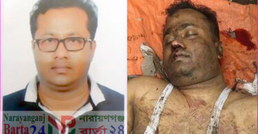 ফারুকের আত্মহত্যা