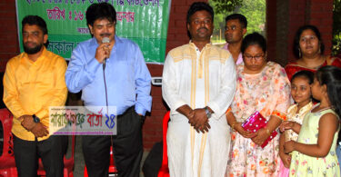 সকাল বার্তা প্রতিদিনের পরিবার দিবস ২০১৮ অনুষ্ঠিত