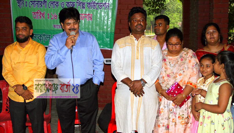 সকাল বার্তা প্রতিদিনের পরিবার দিবস ২০১৮ অনুষ্ঠিত
