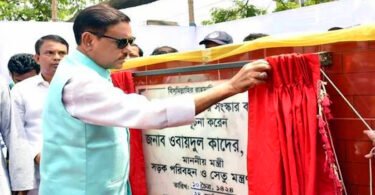 প্রধানমন্ত্রীকে পদত্যাগ করতে হয় এমন নজির নেই : সেতুমন্ত্রী কাদের