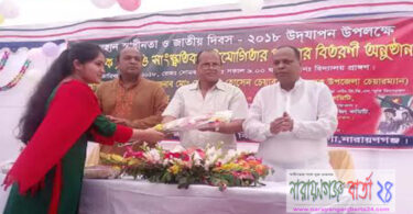সোনারগাঁ এইচ.জি.জি.এস. স্মৃতি বিদ্যায়তনে মহান স্বাধীনতা দিবস উদযাপন