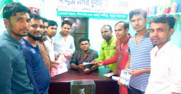 বেগম জিয়ার মুক্তি দাবিতে সাম্যবাদী দলের লিফলেট বিতরণ
