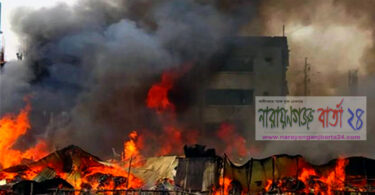 ফতুল্লায় ভয়াবহ অগ্নিকাণ্ডে পুড়ে গেছে ৬০টি ঘর, ১৪টি ঝুটের গুদাম