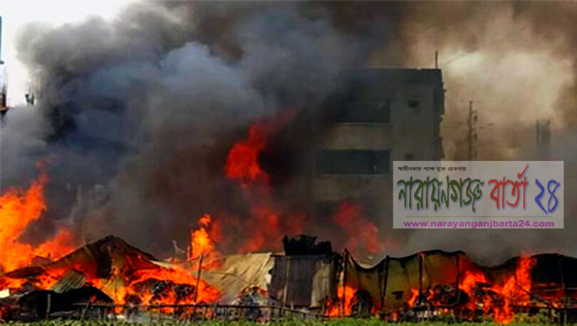 ফতুল্লায় ভয়াবহ অগ্নিকাণ্ডে পুড়ে গেছে ৬০টি ঘর, ১৪টি ঝুটের গুদাম