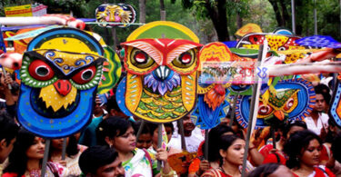 আজ পহেলা বৈশাখ, বাংলা নববর্ষের ১৪২৫