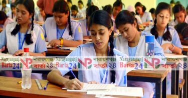 এইচএসসি পরীক্ষা