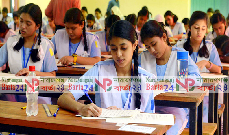 এইচএসসি পরীক্ষা