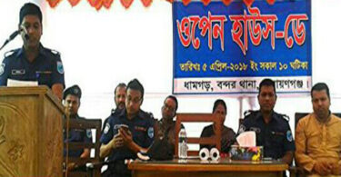 মাদকের জন্য কাউকে ছাড় দেয়া হবে না : এ.এসপি মতিয়ার