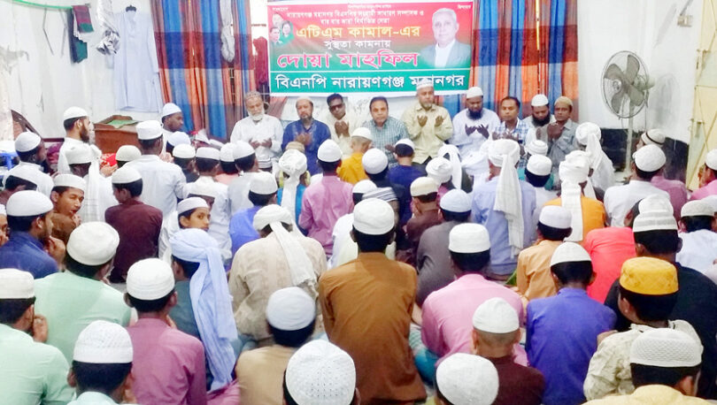 মির্জা ফখরুল ও এটিএম কামালের সুস্থতা কামনায় দোয়া